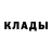 MDMA кристаллы Baliq ovlari