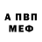 МЕТАДОН кристалл Ramone Turner