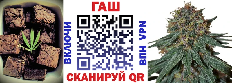 Еда ТГК конопля Кингисепп