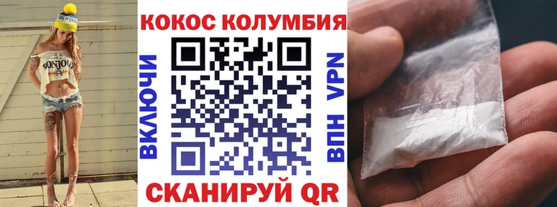 COCAIN 99%  Купить где  Кингисепп 