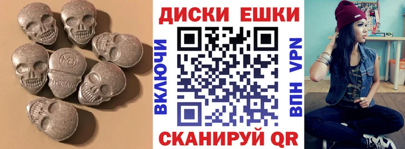Ecstasy диски  Купить  Кингисепп 