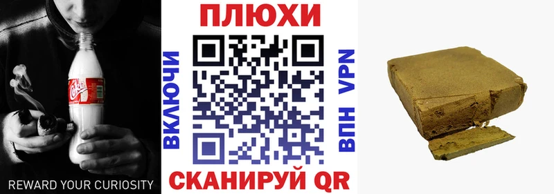 Гашиш ice o lator  Купить закладки  Кингисепп 