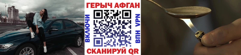 Купить закладки  Кингисепп  ГЕРОИН гречка 