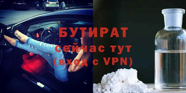 амф Елабуга