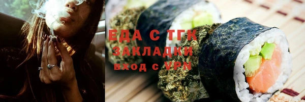 амф Елабуга