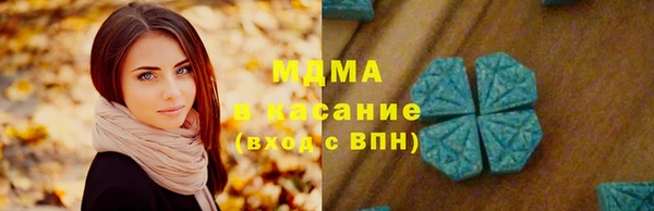 скорость mdpv Елизово