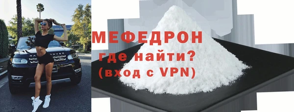 амф Елабуга