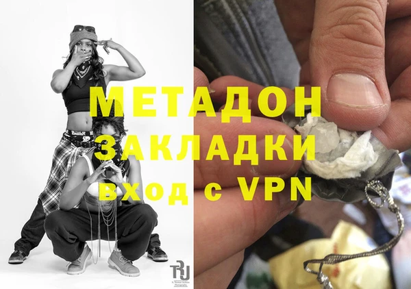 скорость mdpv Елизово