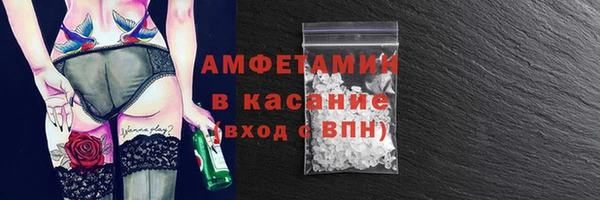 скорость mdpv Елизово