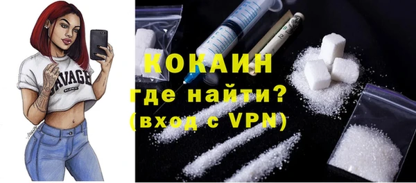 скорость mdpv Елизово
