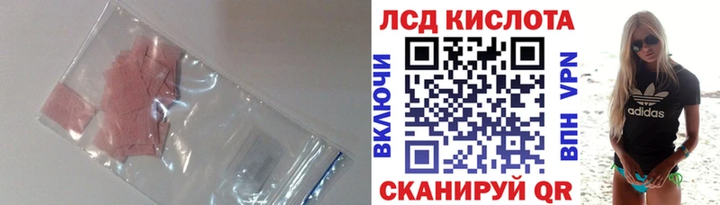 Лсд 25 экстази ecstasy Кингисепп