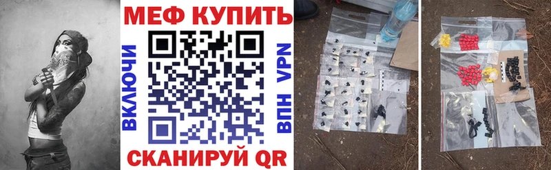МЕФ мука  Кингисепп 