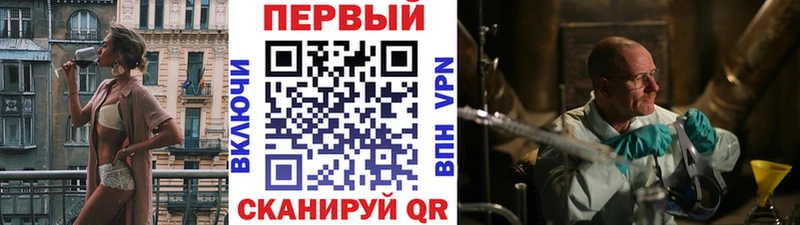 МЕТАМФЕТАМИН Methamphetamine  Купить закладки  Кингисепп 
