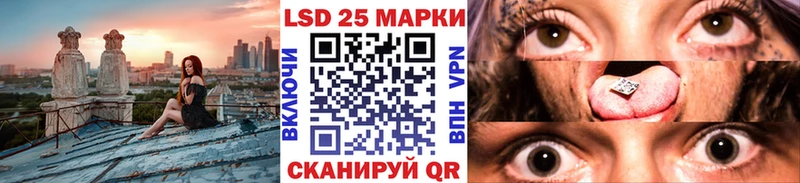 Марки N-bome 1,8мг  Купить где  Кингисепп 
