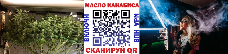 Дистиллят ТГК THC oil  Купить закладки  Кингисепп 